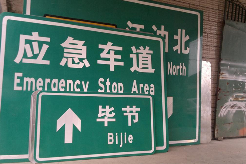 标牌半制品.jpg