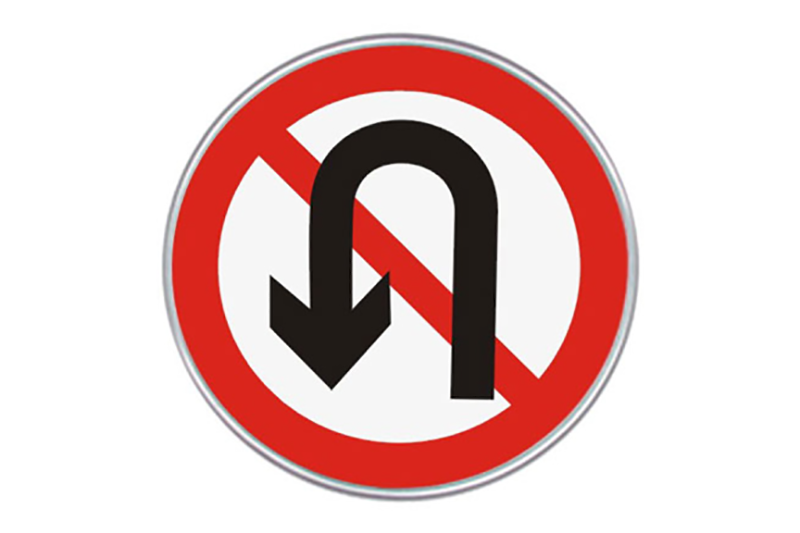 禁令标记牌.png