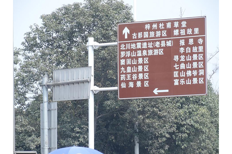 旅游标识牌.jpg