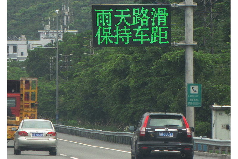 F型全点诱导屏